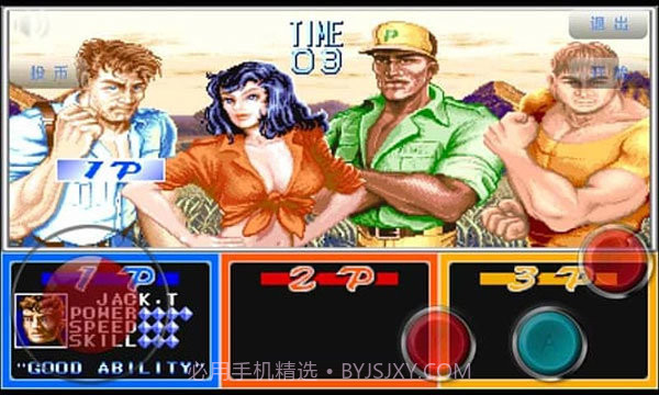 恐龙快打街机版截图2 恐龙快打街机版截图2