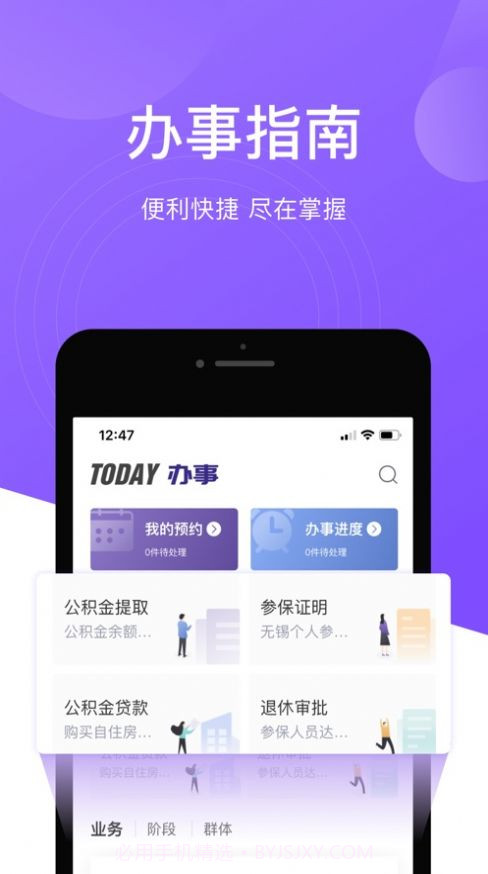 灵锡安卓截图2 灵锡安卓截图2