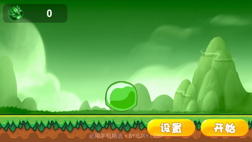 跳跃绿戒作战截图2