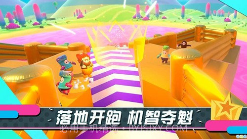 糖豆人加速截图3