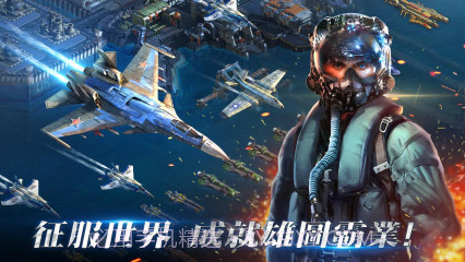 战斗军舰Battle Warships截图4 战斗军舰Battle Warships截图4