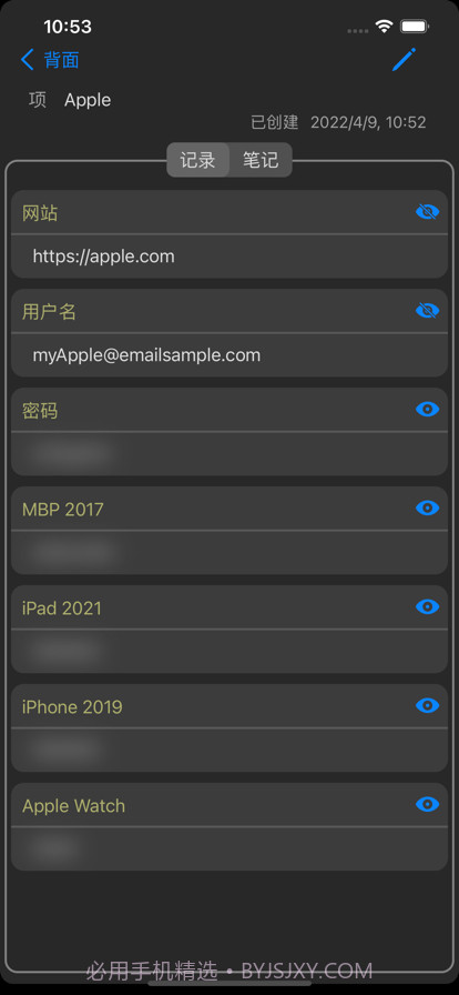 隐藏数据截图2 隐藏数据截图2