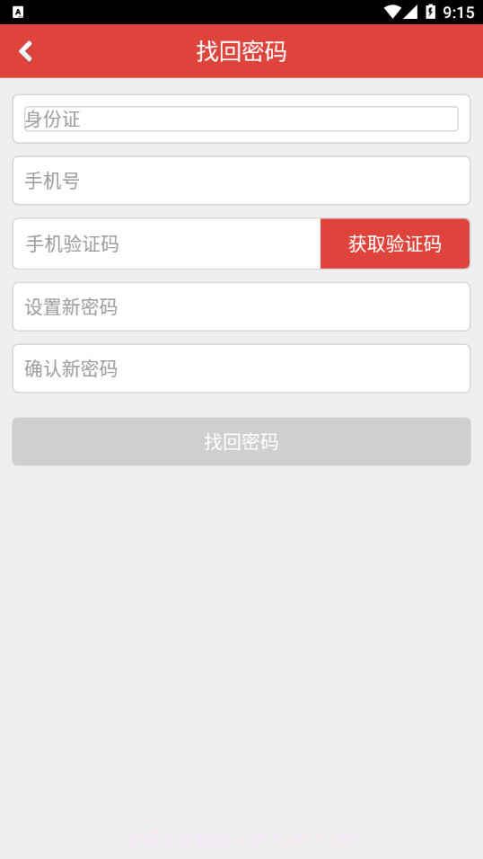 章鱼医学教育截图4