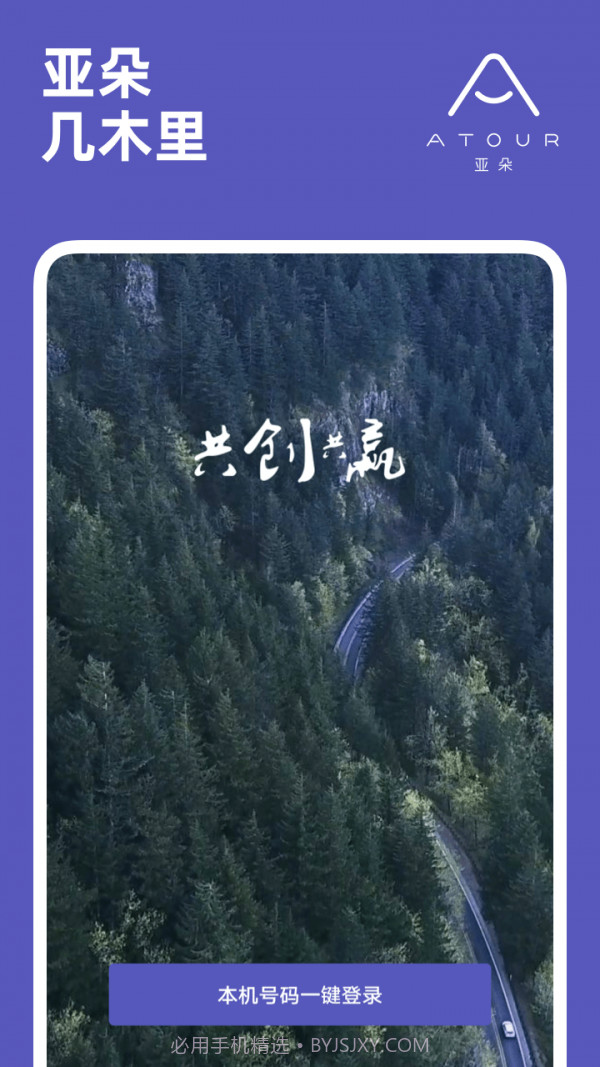 几木里截图1 几木里截图1