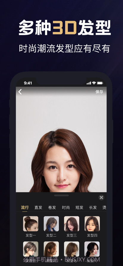 灵剪艺族截图4 灵剪艺族截图4