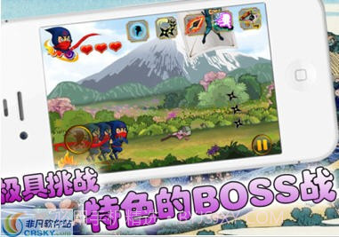 音波忍者传截图3