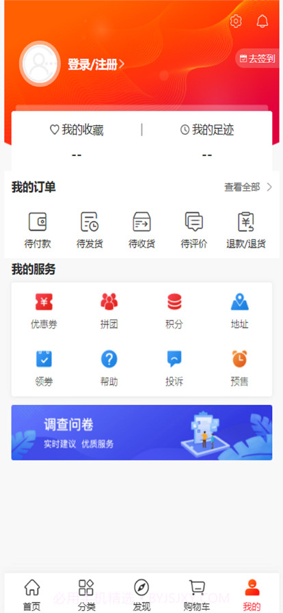 誉·享汇截图3