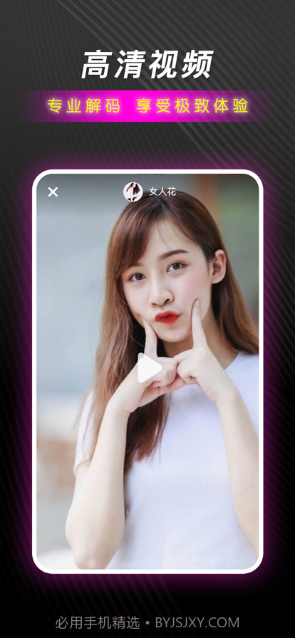 红樱桃传媒截图2