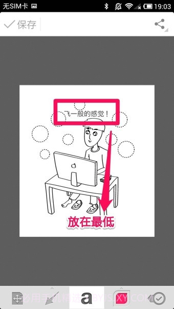 印象笔记圈点ios版截图3 印象笔记圈点ios版截图3