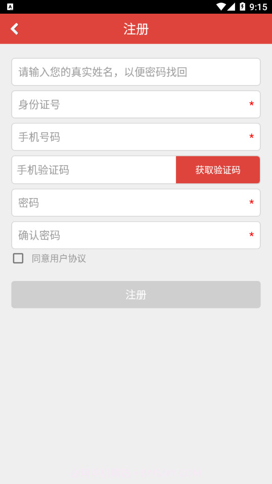 章鱼医学教育截图3