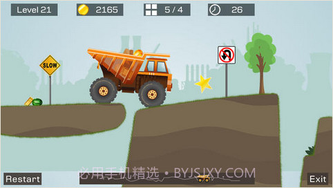 狂野重卡截图2 狂野重卡截图2