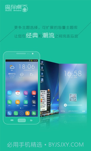 儿童乐园截图4 儿童乐园截图4