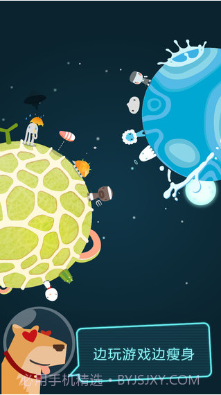 银河冒险截图5 银河冒险截图5