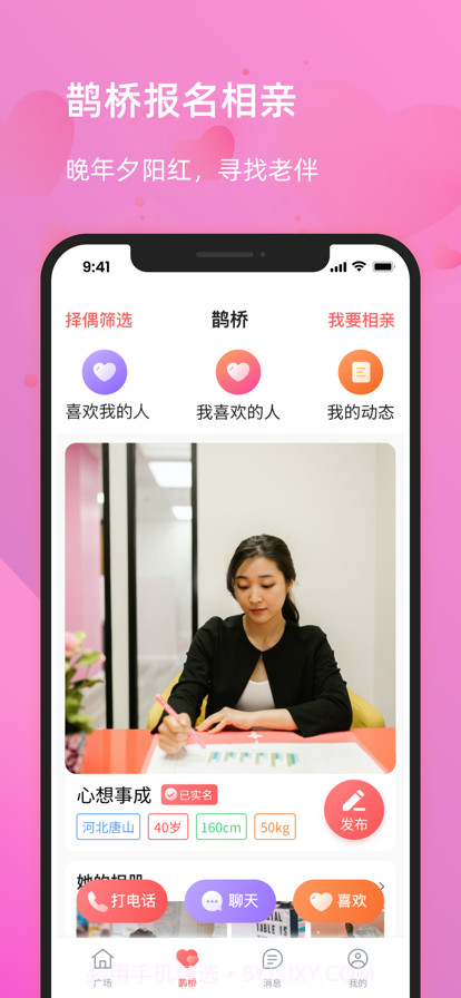 慈海朝花夕拾截图2