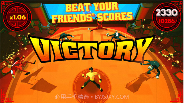 指尖爆怒截图5 指尖爆怒截图5