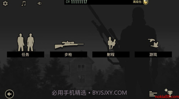 孤狼截图1 孤狼截图1