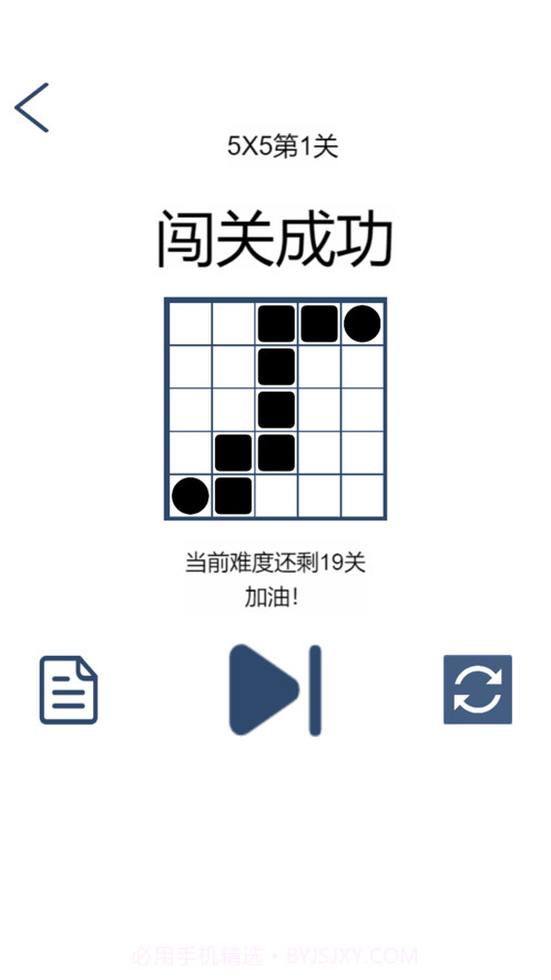 一起来画蛇截图4