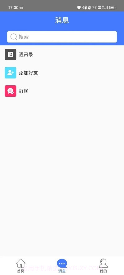 林业图斑截图4 林业图斑截图4