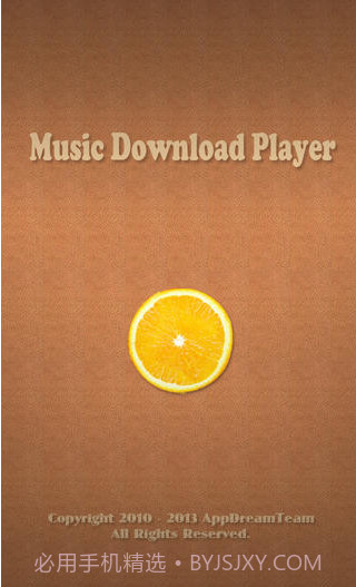 免费音乐下载器截图5 免费音乐下载器截图5