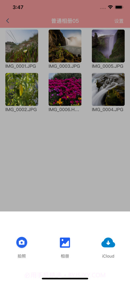 小蒙相册截图3 小蒙相册截图3