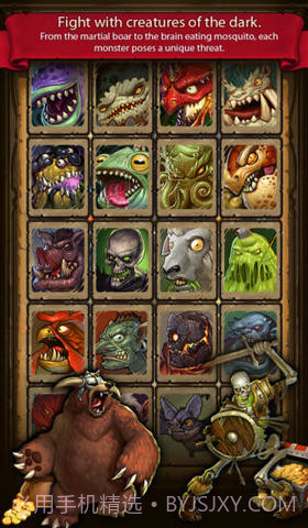 步步杀机2截图4