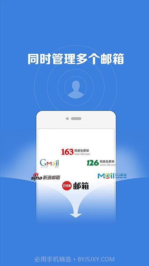 微邮截图1 微邮截图1