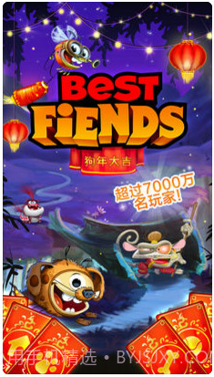 呆萌小怪物截图5 呆萌小怪物截图5