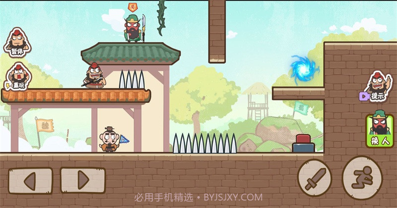 三兄弟联盟截图3
