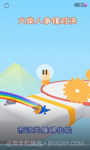 火柴人争锋对决截图2