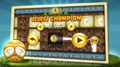 迷宫赛跑截图4 迷宫赛跑截图4