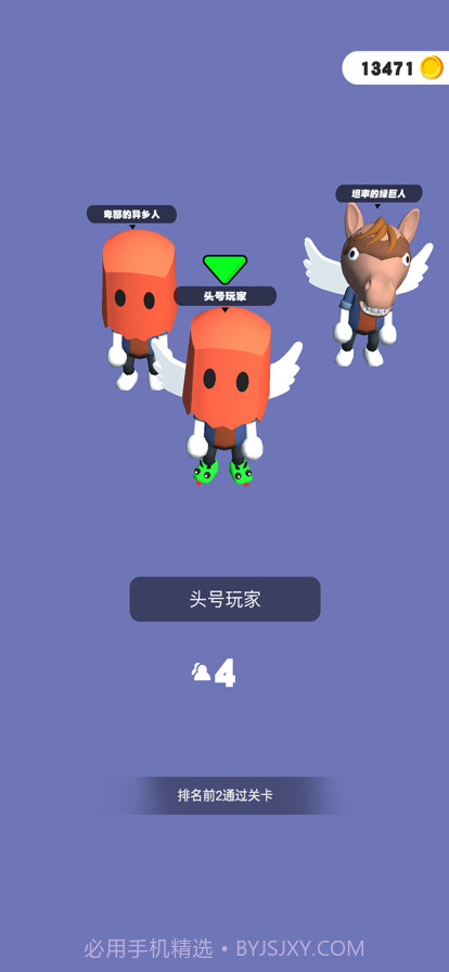 你会打字吗截图6 你会打字吗截图6