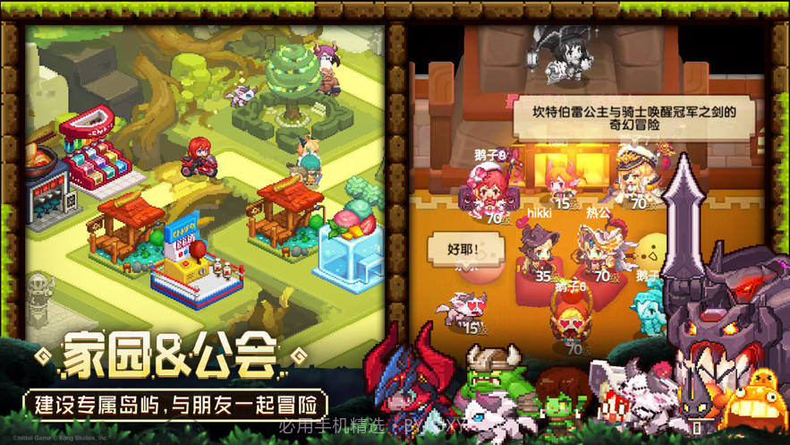 坎特伯雷公主与骑士唤醒冠军之剑的奇幻冒险截图7 坎特伯雷公主与骑士唤醒冠军之剑的奇幻冒险截图7