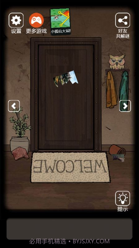 恐怖老屋4公馆完整版截图2