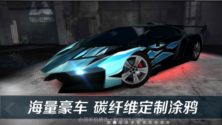 看到尾灯算我输截图3