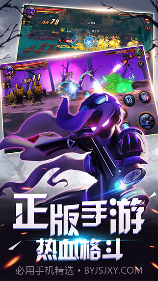 火柴人部落截图4 火柴人部落截图4