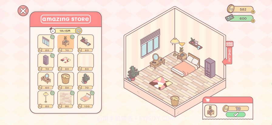 袋中爱中国之家截图4 袋中爱中国之家截图4