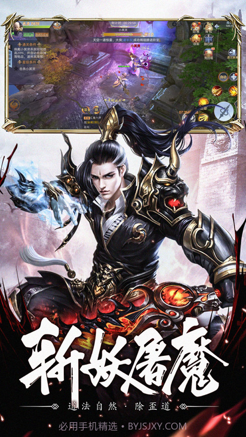 将夜前传截图4 将夜前传截图4