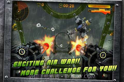 轰炸机指挥官截图5