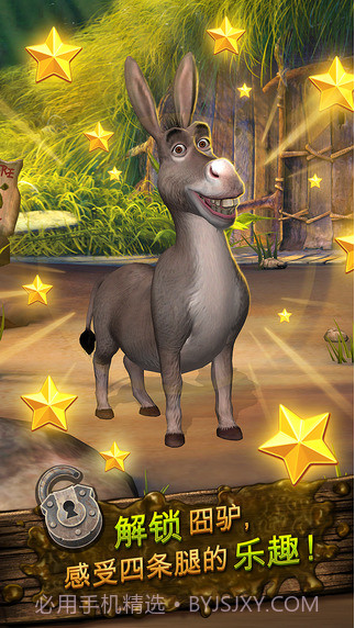 口袋怪物史莱克截图2