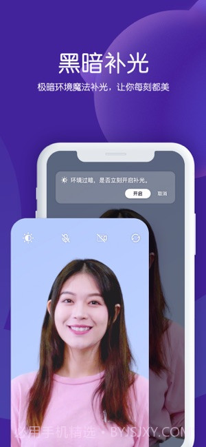 猫呼app截图4 猫呼app截图4