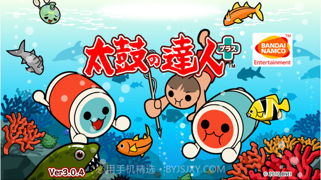 太鼓达人截图1 太鼓达人截图1