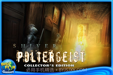 惊悚2：孤岛魅影截图1