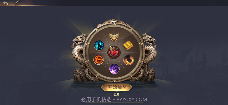 热战皇城截图3 热战皇城截图3