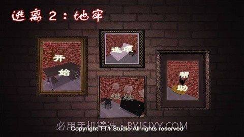 逃离2-地牢截图1