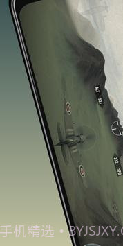 天空猎犬截图2 天空猎犬截图2