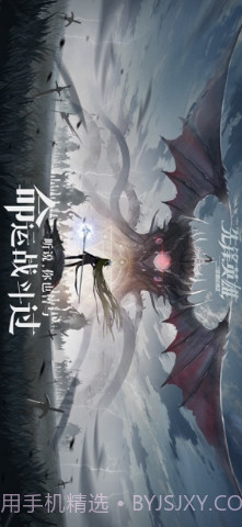 造物法则2：先锋英雄截图1