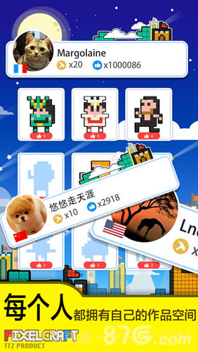 像素积木手游截图5 像素积木手游截图5