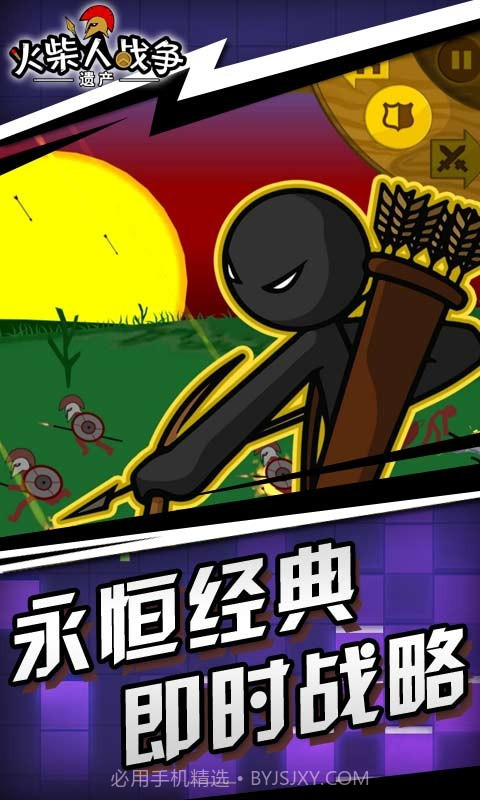 火柴人战争遗产变异兵种截图3 火柴人战争遗产变异兵种截图3