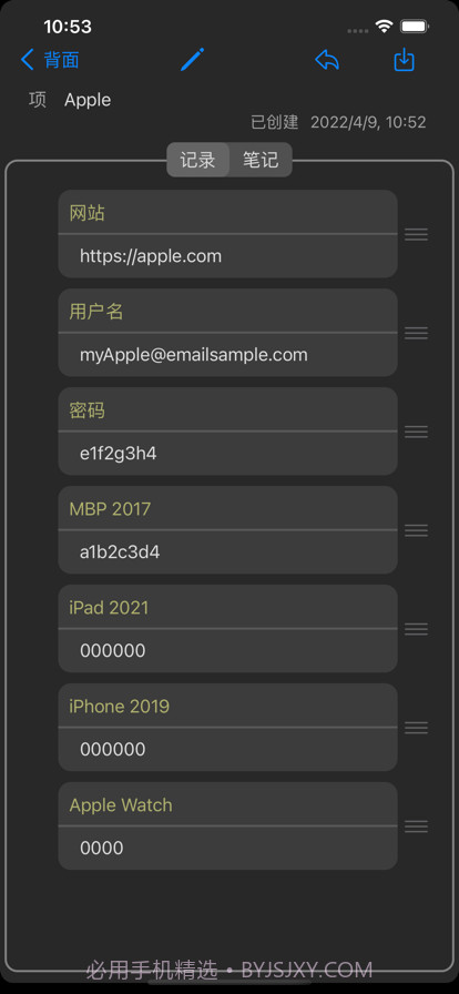 隐藏数据截图4 隐藏数据截图4