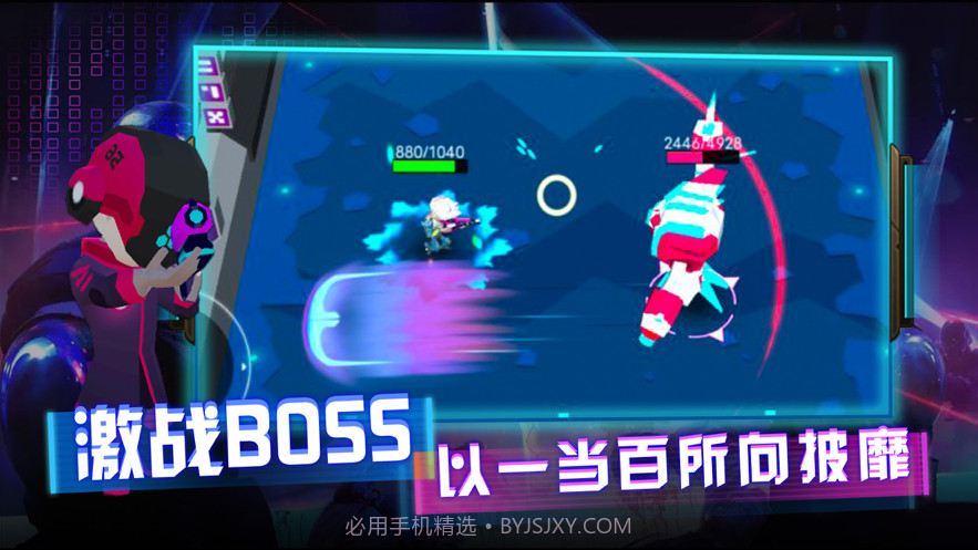 英雄模拟战截图4